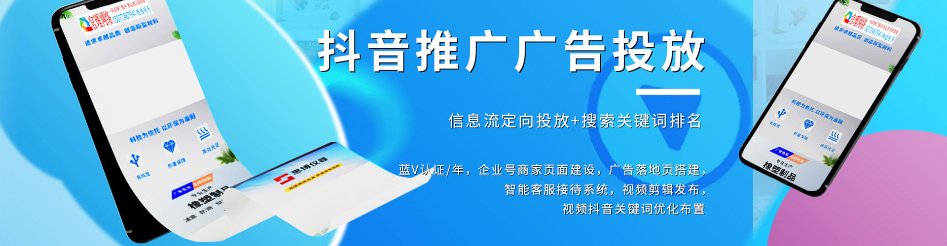 商丘sem代运营