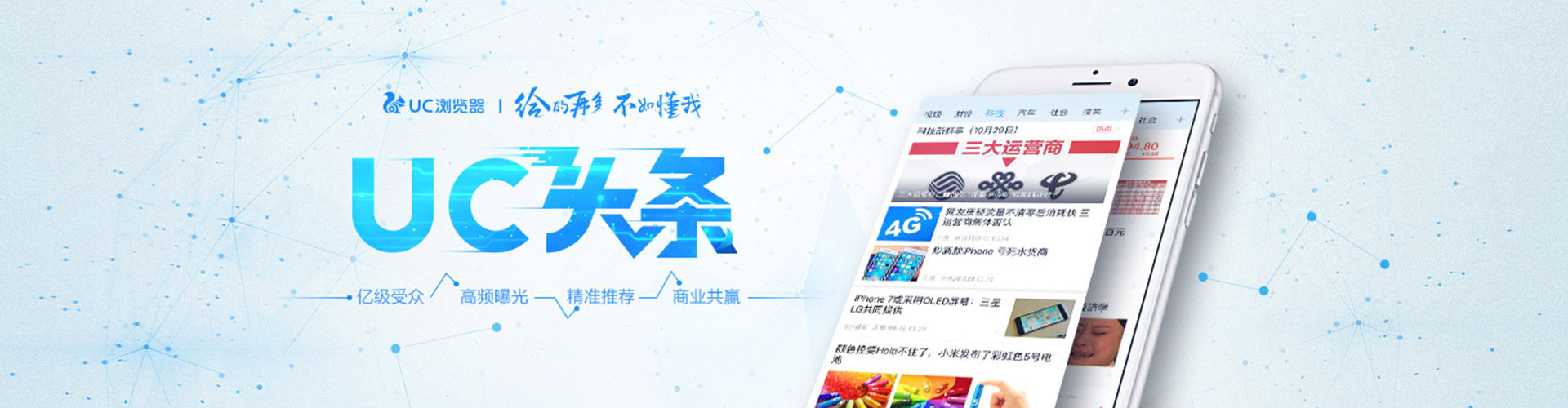 商丘sem运营