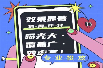 百度广告推广多少钱？看这家公司的成功经验